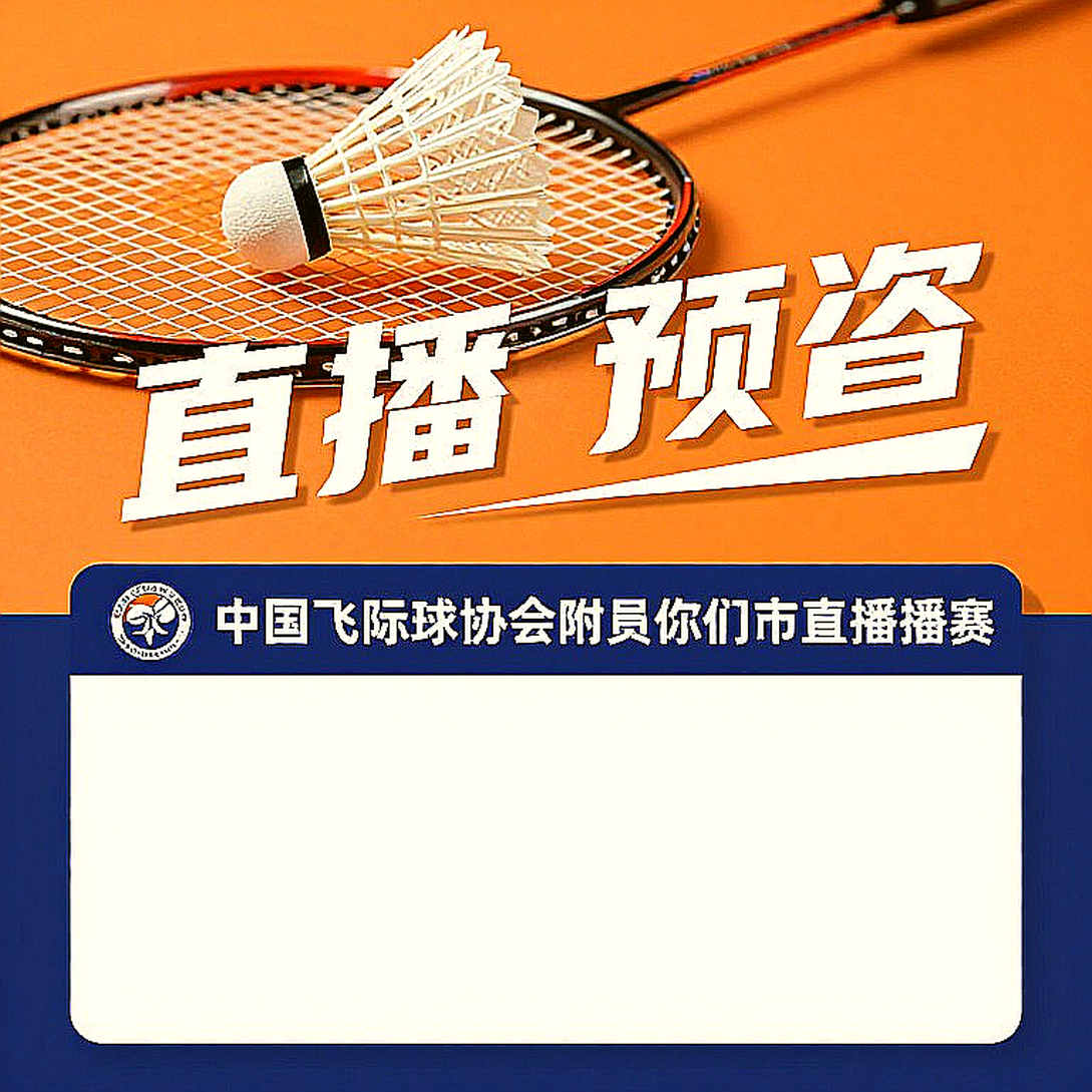 Tứ kết đồng đội nữ Asian Games 2026: Ấn Độ thua Nhật Bản 1-3, giấc mơ huy chương lùi thêm bốn năm